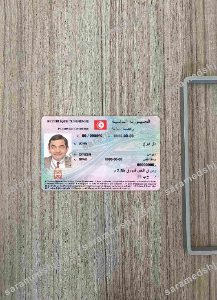 Tunisia driving license  photolook FRONT